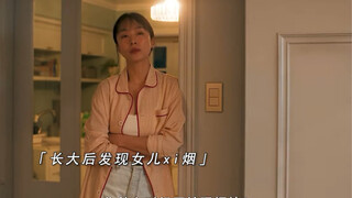 一根香烟引发的血案