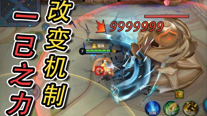 The crystal shield, credit points, and line hatred from the early years... have they all been broken