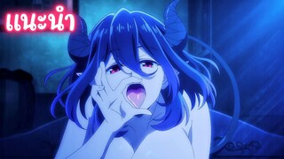 แนะนำอนิเมะสนุกๆน่าดูไม่ควรพลาด - Kinsou no Vermeil