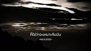 ทำไม่ได่กำน่า