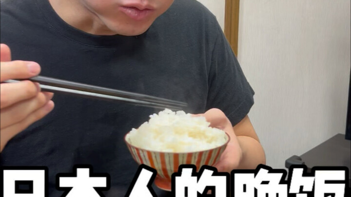 Bữa tối của người Nhật