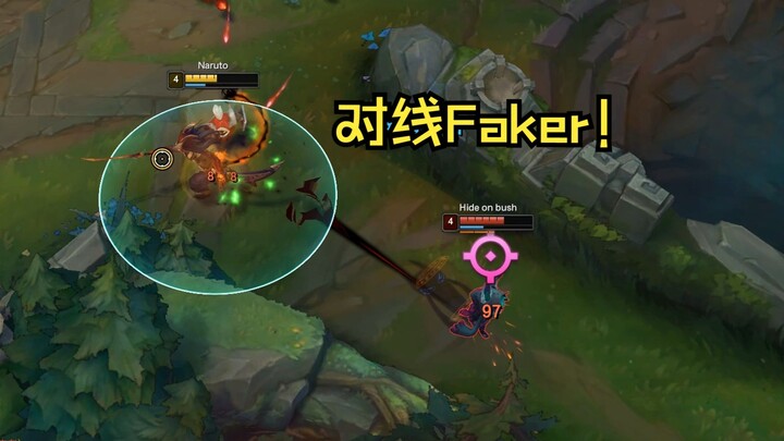 An EQ Flash Even Faker Couldn’t React To! Yasuo vs. Weigus