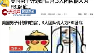 男子:现在就是后悔，非常后悔(ಥ_ಥ)网络上那些爆笑的沙雕图|第111期