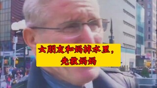 Bạn gái và mẹ rơi xuống nước, cứu mẹ trước