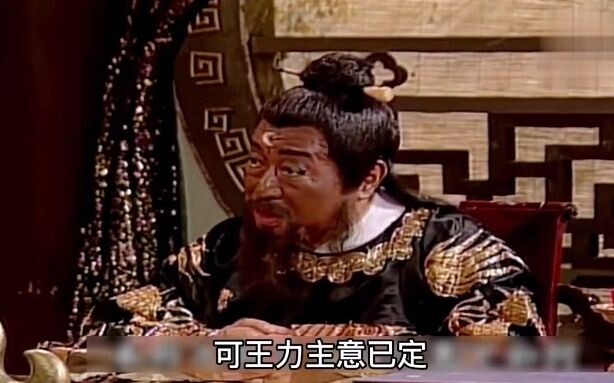 เกิดเรื่องประหลาดบ่อยครั้งในบ้านผู้ชาย ยมบาลจึงยกทัพมาหาเปาบุ้นจิ้นเพื่อเอาผิด—ทั้งหมดกลับเกิดขึ้นเพ