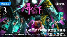 🇨🇳I Am Nobody S2 (2025)☯️Eps 3🇮🇩[Sub Indo]