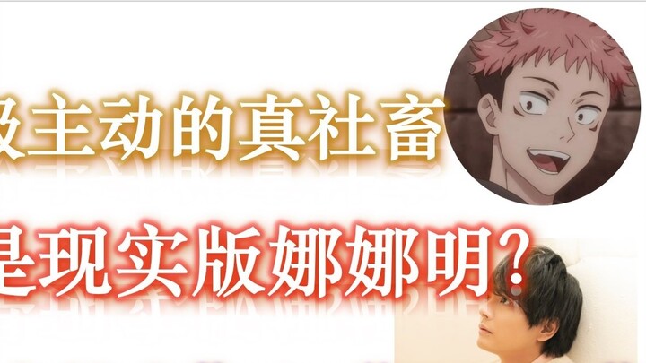 [Jujutsu Talk Episode 21 (Part 1)] Sukui complains: "Not enough scenes" & "No peripheral parts" || I