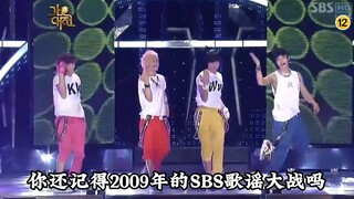 SBS Gayo Daejeon 2009, nhóm nam và nữ đổi sân khấu