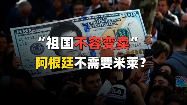 Không thể chịu đựng được! Thí nghiệm xã hội điên rồ của Mile, người Argentina có bắt đầu hối hận khô