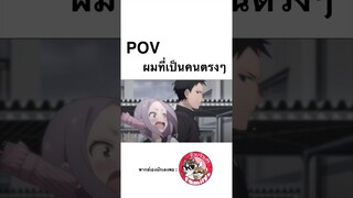 #มีมอนิเมะ #พากย์นรก โดย #จ๊วบจ๊าบfamily #พากย์ไทย #มีม #มีมฮาๆ #anime #fypシ #shorts  #fyp #คลิปตลก