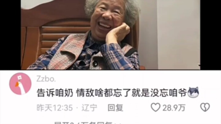 Bà nội biết được tình địch năm xưa mắc bệnh Alzheimer