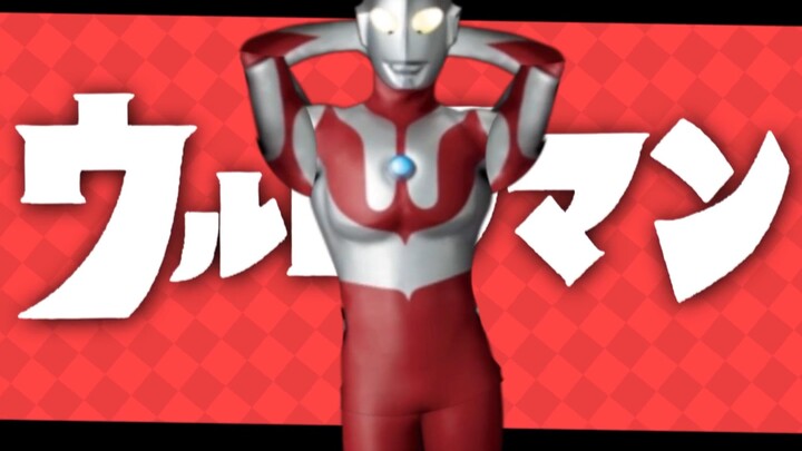 Ultraman