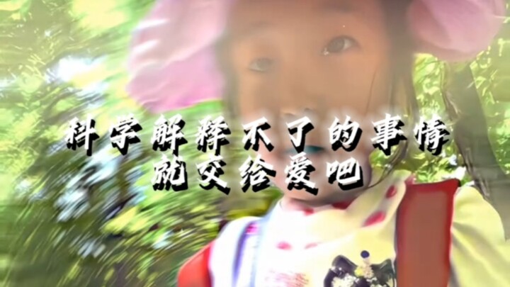 “Những điều khoa học không thể giải thích thì hãy để tình yêu lo.”