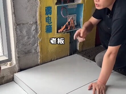 装修日常#装修日记vlog #记录装修过程 #红锅师徒工地搞笑日常