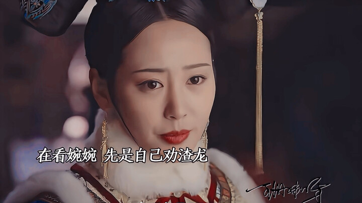 When it comes to urging others to drink, Da Ru acts with swift decisiveness, while Wanwan is as tend
