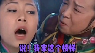 容嬷嬷教你  自建房楼梯设计