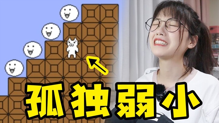 疯了疯了！这都啥游戏啊？？？【不要哭挑战】