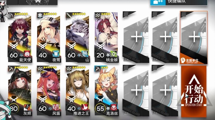 [5.15 Armory East 8] Set Up & Idle—Easy to Copy!