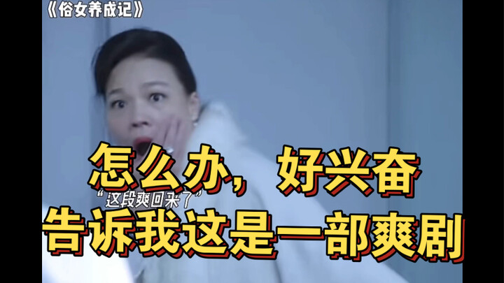 This clip cured my mammary hyperplasia; maybe the humor is different on both sides of the Taiwan Str