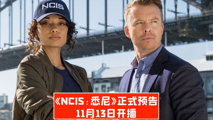 [CC] Official Trailer for “NCIS: Sydney” — Premieres November 13!