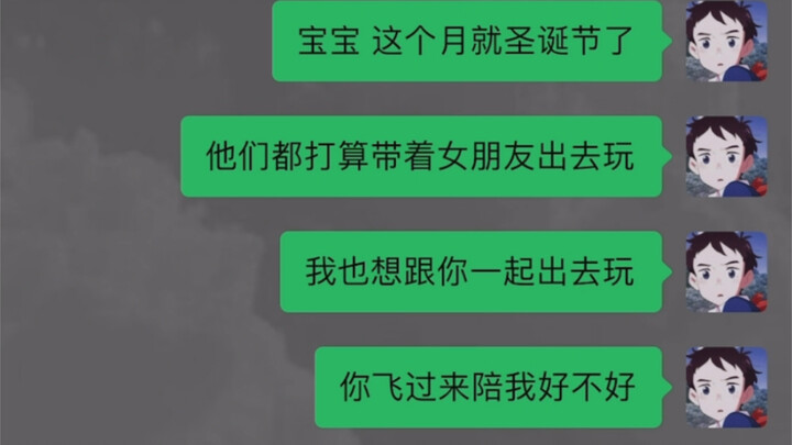 My girlfriend finally has a boyfriend!