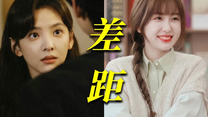 النجدة! بطلات الدراما الرومانسية المعاصرة التي يحب الجميع مشاهدتها يتمتعن بالموقف والعقل... إن مسرحي