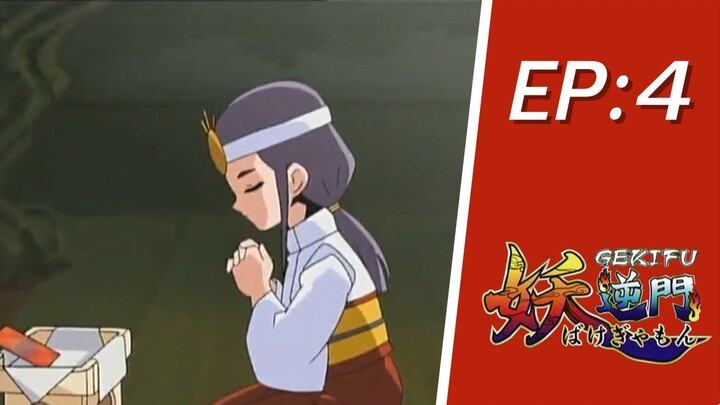 เกมปีศาจยันต์มหัศจรรย์  EP 4