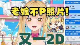 【又一】排班表根本难不倒“P图仙人”又神！讲述如何P排班表，跟P照片一样容易😎但是非要强调自己不P照片😅