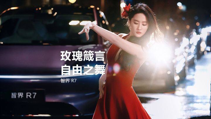 Liu Yifei's latest Huawei commercial