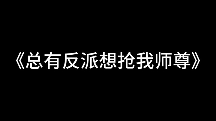Nếu mở tác phẩm kinh điển theo phong cách tiểu thuyết mạng
