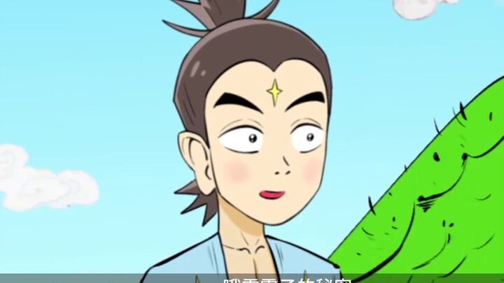 Who are Lei Zhenzi's parents? Why was he born next to an ancient tomb? His identity is so shocking!