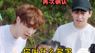 当张艺兴遇到“吴亦凡 ”，真的太巧了～