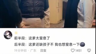 Bạn biết đấy, tôi hiếm khi đứng về phía phụ huynh