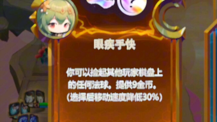 الموسم الجديد على الأبواب.. هايكس سريع البديهة والحركة!