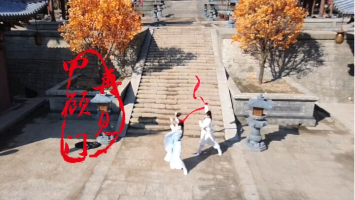 江湖风波恶，楼里莲花清。若他还在，我要好好叫一声师傅。