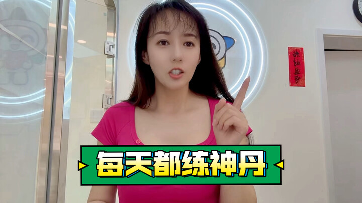 Sao tôi lại có nhiều cao thủ thế này? Ngày nào cũng đầy rẫy những cao thủ xuất chúng!