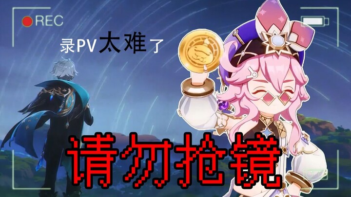 พี่ไห่: อย่ามาโฆษณาตอนที่ผมกำลังถ่าย PV นะ…