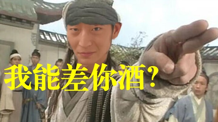 天 龙 酒 部