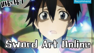 แนะนำอนิเมะ -sword art online-