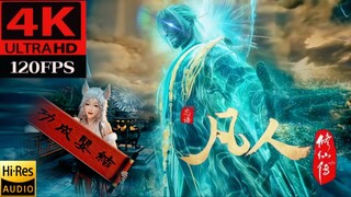 [𝟒𝐊𝟏𝟐𝟎𝐅𝐏𝐒] جودة صورة بمستوى الفيلم/مجموعة هان لي جي ينغ، إصدار المتعة الخالصة/فترة الشريط