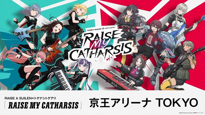 RAISE A SUILEN×TOGENASHI TOGEARI「RAISE MY CATHARSIS」