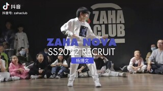 【杨博文】12岁翩翩少年带来的春风吹