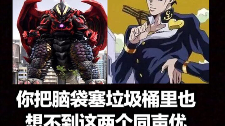 Beria và Higashikata Josuke có cùng một diễn viên lồng tiếng? Hãy xem các nhân vật khác được lồng ti