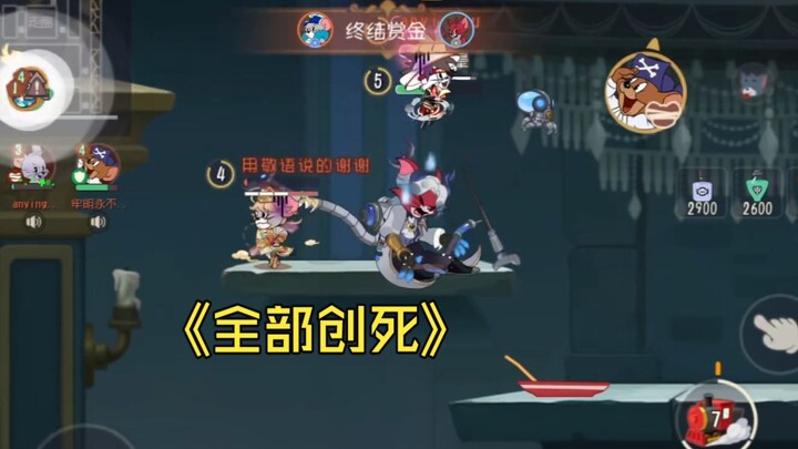 【ทอมกับเจอร์รี่】รถไฟแทนการคิด
