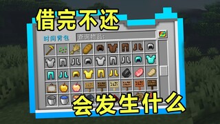 Minecraft: Saat pemain bisa meminjam sumber daya dari sistem, langsung pinjam set berlian di awal pe