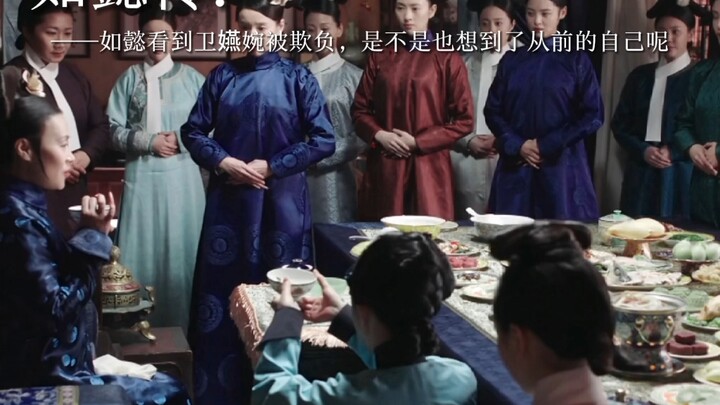 [Story of Yanxi Palace] When Ruyi sees Wei Yannan being bullied, does it remind her of her younger s