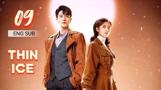 🇨🇳 Thin Ice (2023) | Episode 9 | Eng Sub | (薄冰 第09集 )