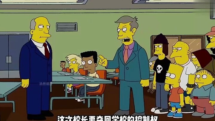 一口气看完辛普森一整集 #辛普森一家 #充能计划 (1)