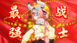 【原神金曲】最 强 瓦 雷 莎