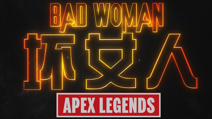 [Apex Legends] Official Chinese Trailer for “The Ultimate Badass”